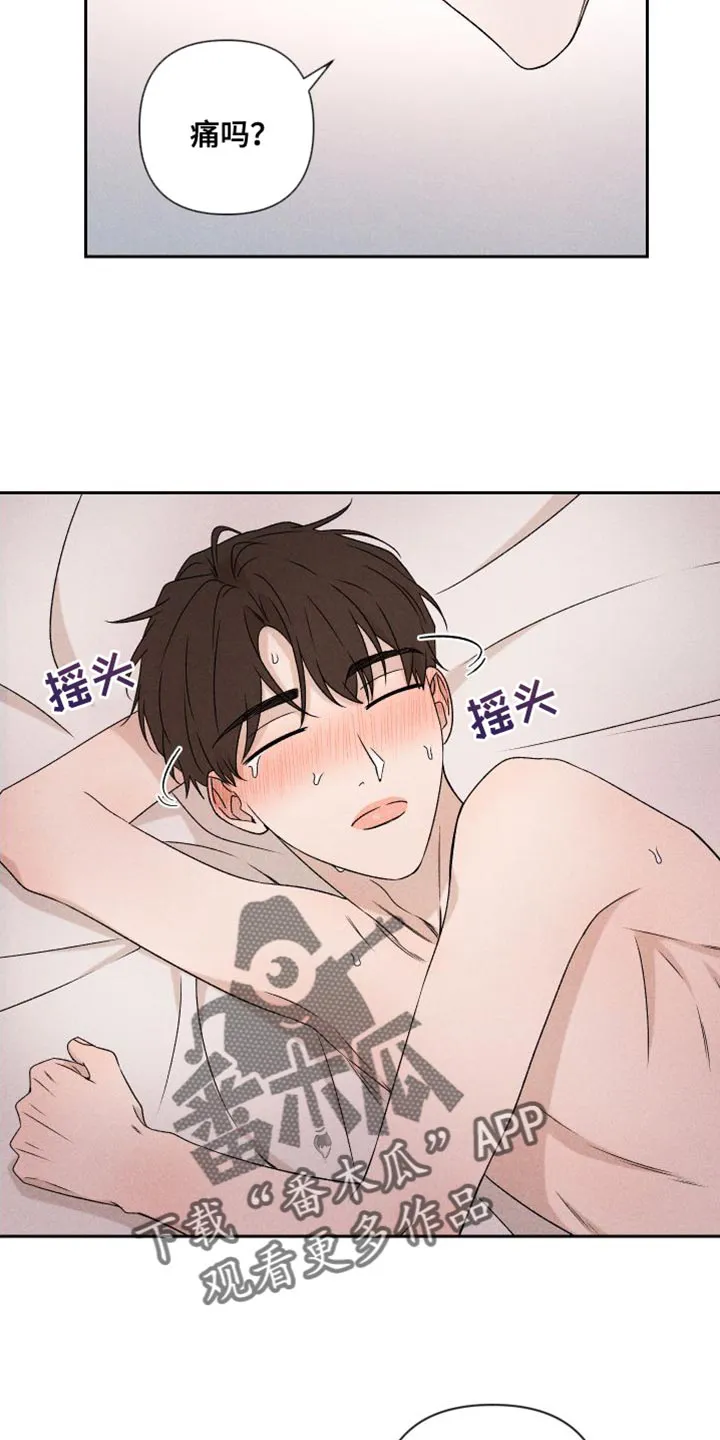 别让我心动漫画漫画,第84章：【第二季】你哭了16图