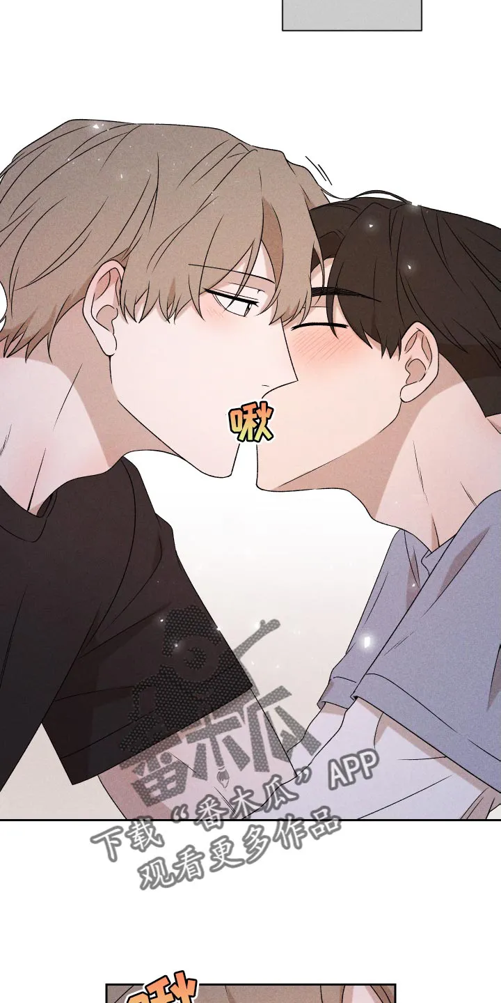 别让我心动漫画漫画,第82章：【第二季】紧张20图