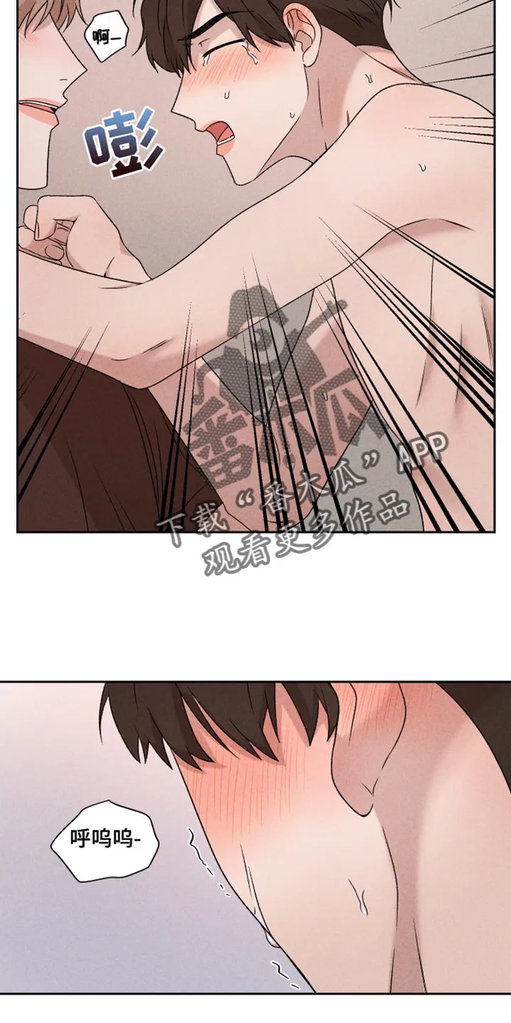 别让我心动漫画漫画,第67章：【第二季】我可以20图