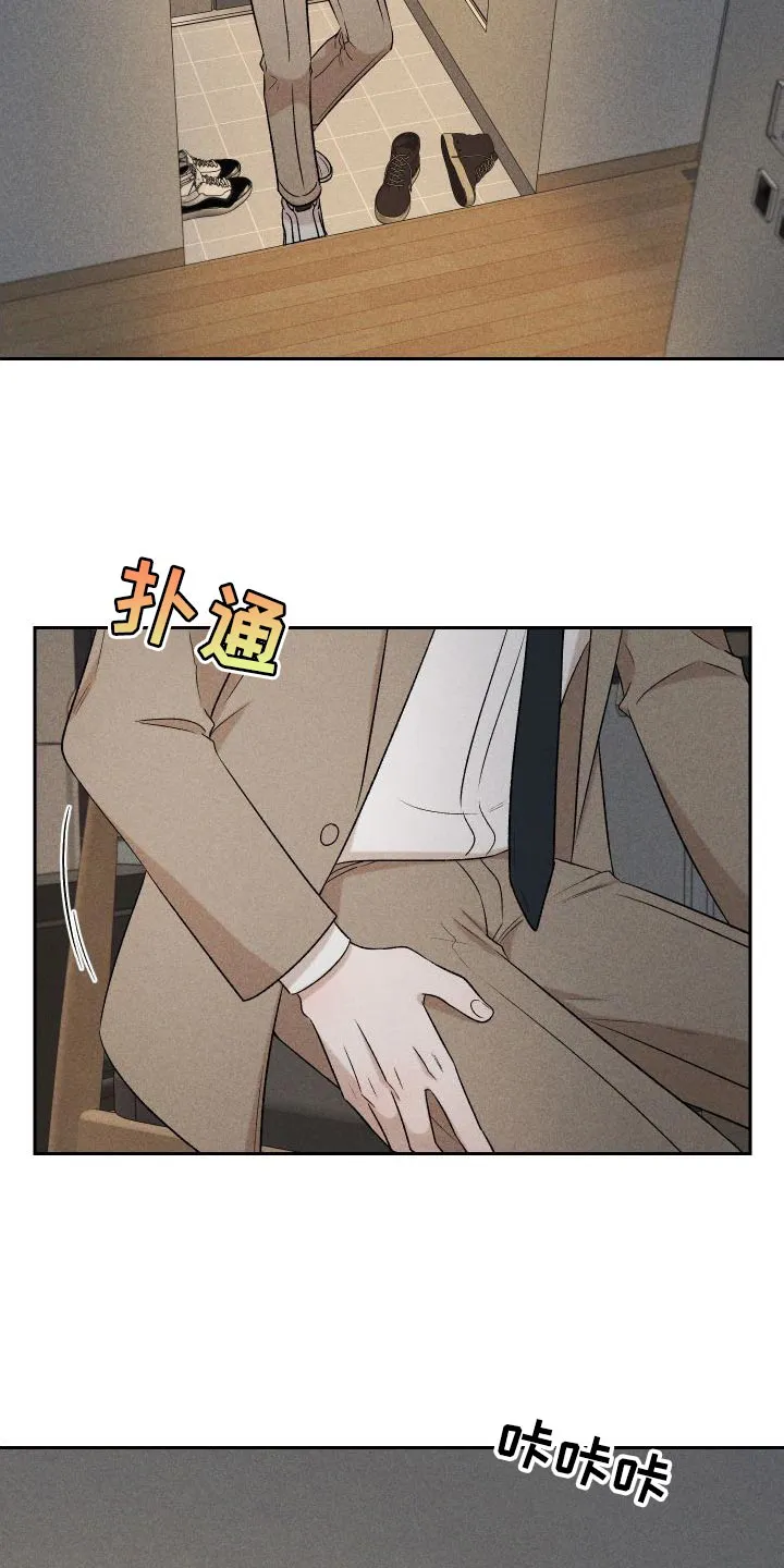 别让我心动漫画漫画,第90章：【第二季】太想你了3图