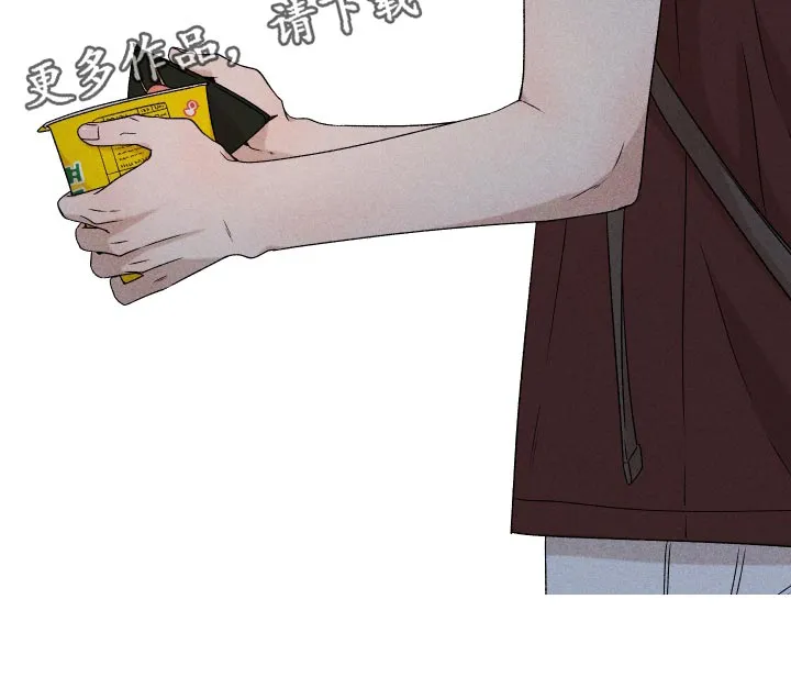 别让我什么心是什么歌漫画,第75章：【第二季】控制28图
