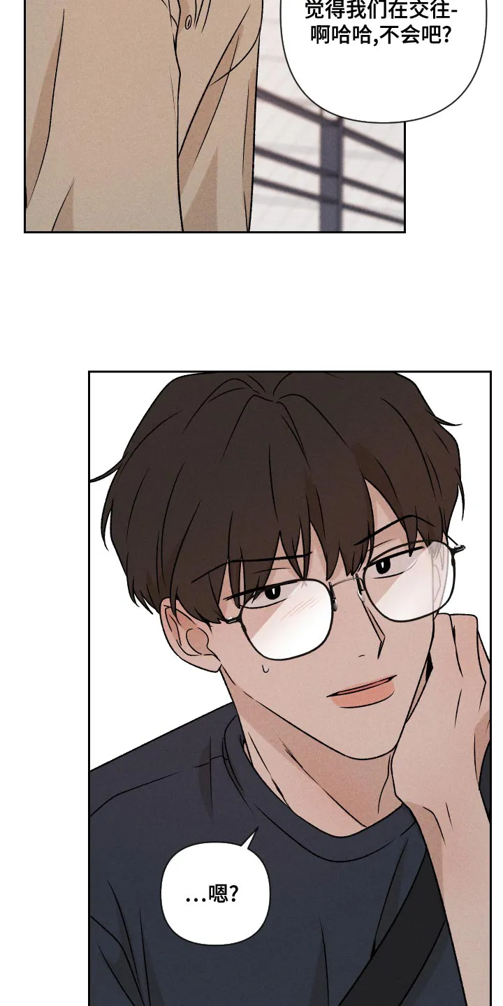 别让我心动漫画漫画,第64章：【第二季】实话实说27图