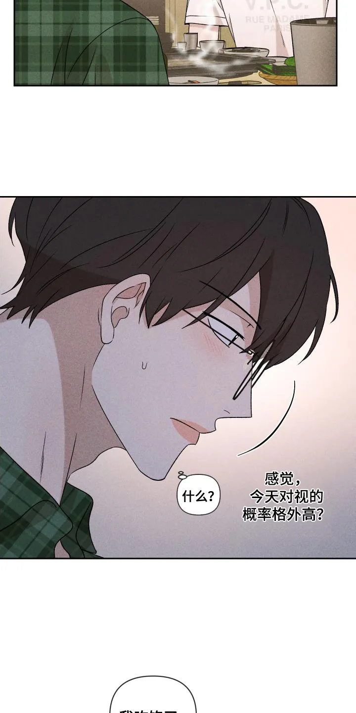 别让我心动漫画漫画,第86章：【第二季】我给你买9图