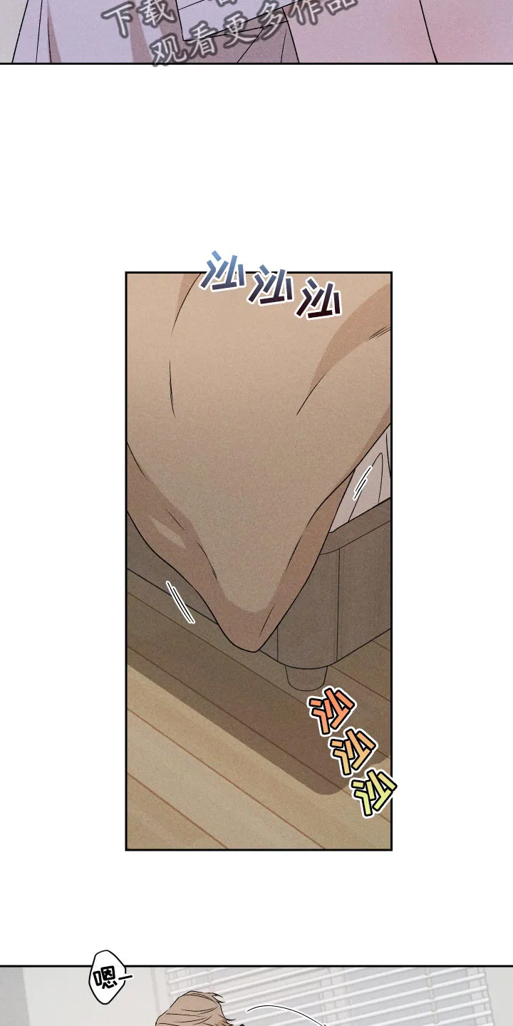 别让我心动漫画漫画,第83章：【第二季】不会再让你痛了17图