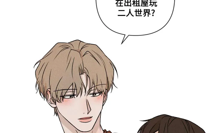 别让我心动漫画漫画,第61章：【第二季】为了爱你13图