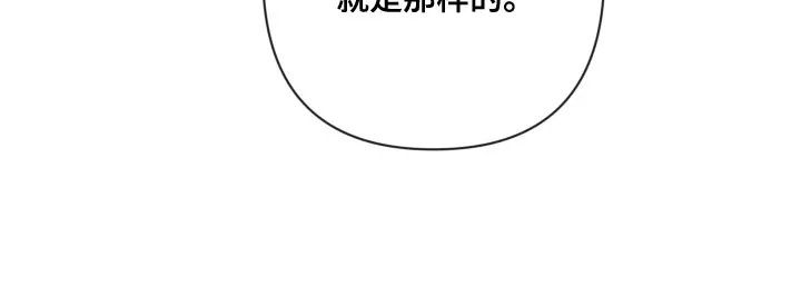 别让我心动漫画漫画,第81章：【第二季】你可以说29图