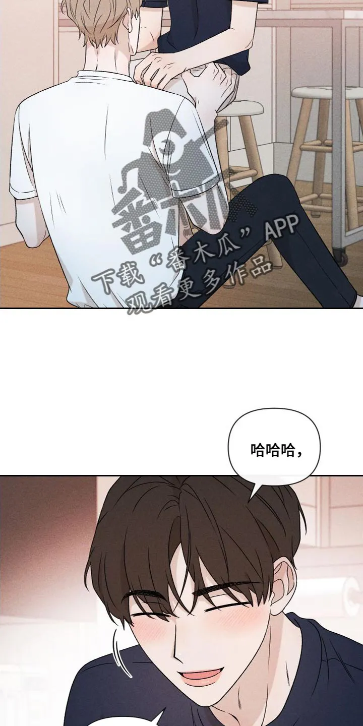 别让我心动漫画漫画,第87章：【第二季】我们一起生活26图