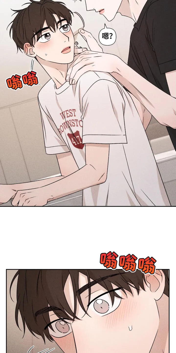 别让我心动漫画漫画,第83章：【第二季】不会再让你痛了4图