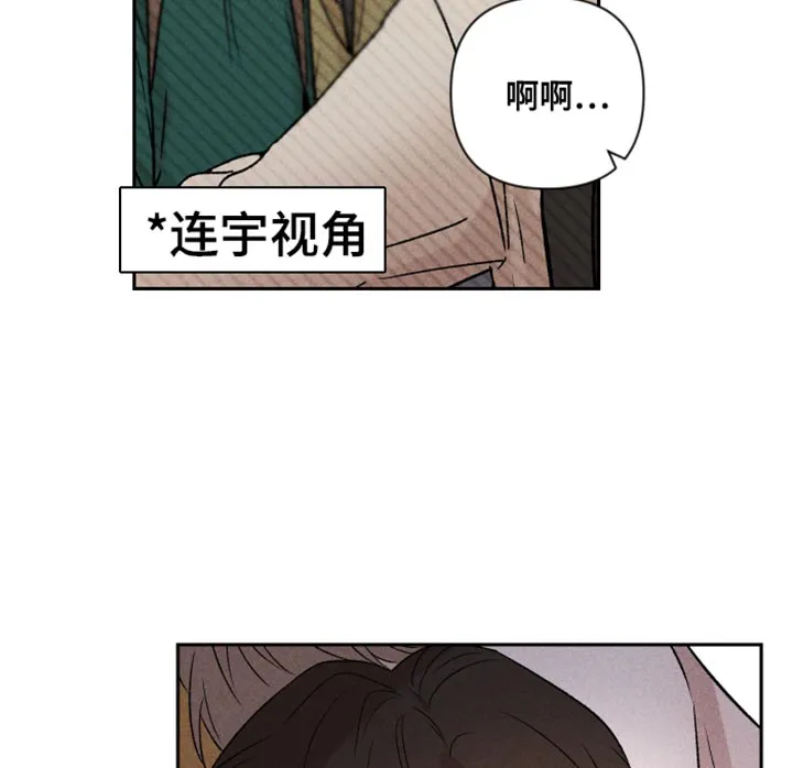 别让我心动漫画漫画,第94章：【第二季】我会看着办16图