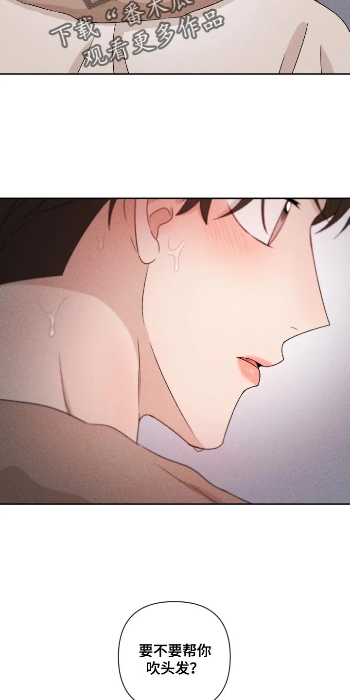 别让我心动漫画漫画,第82章：【第二季】紧张31图