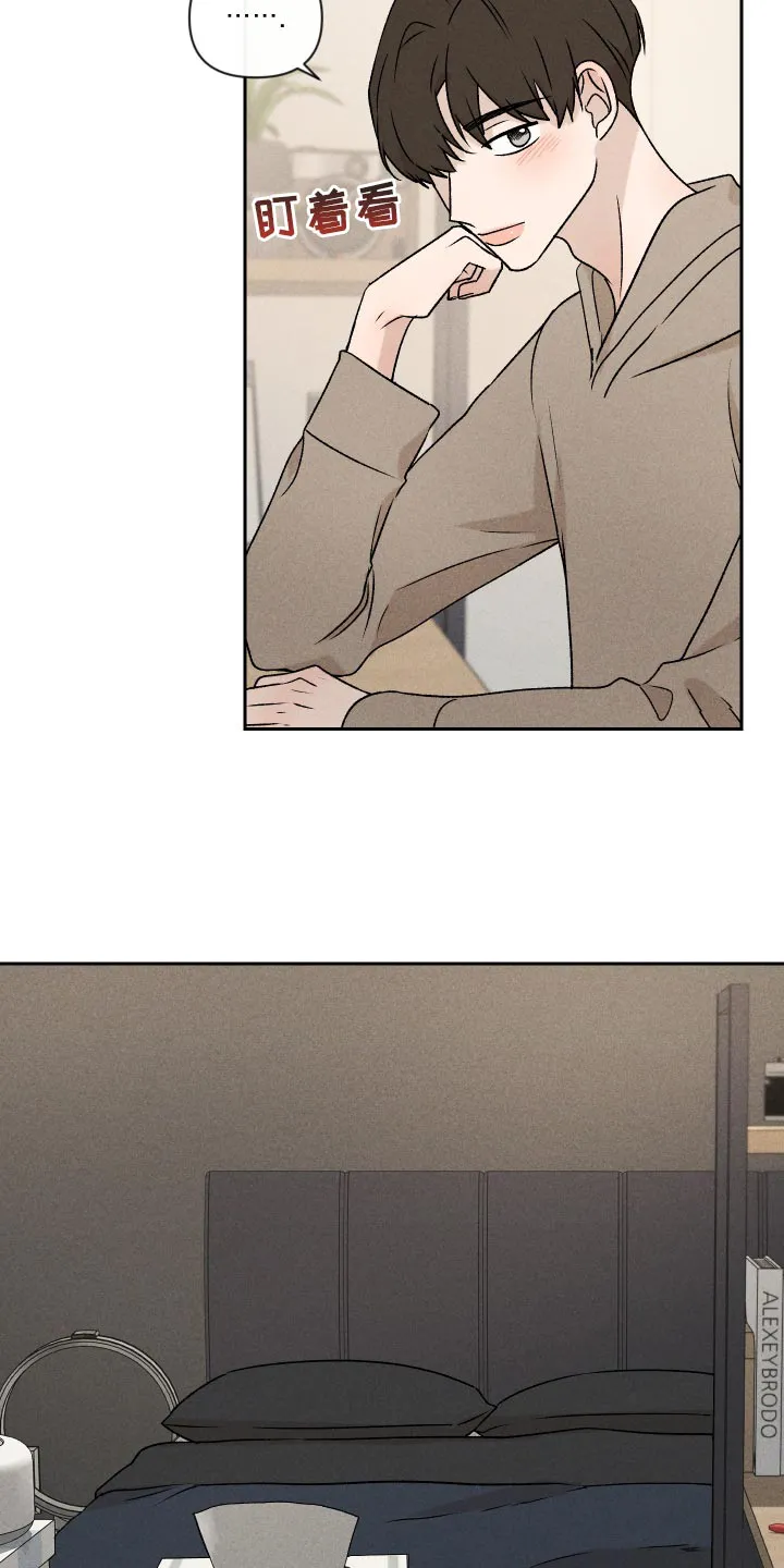 别让我心动漫画漫画,第65章：【第二季】集中不了精神14图