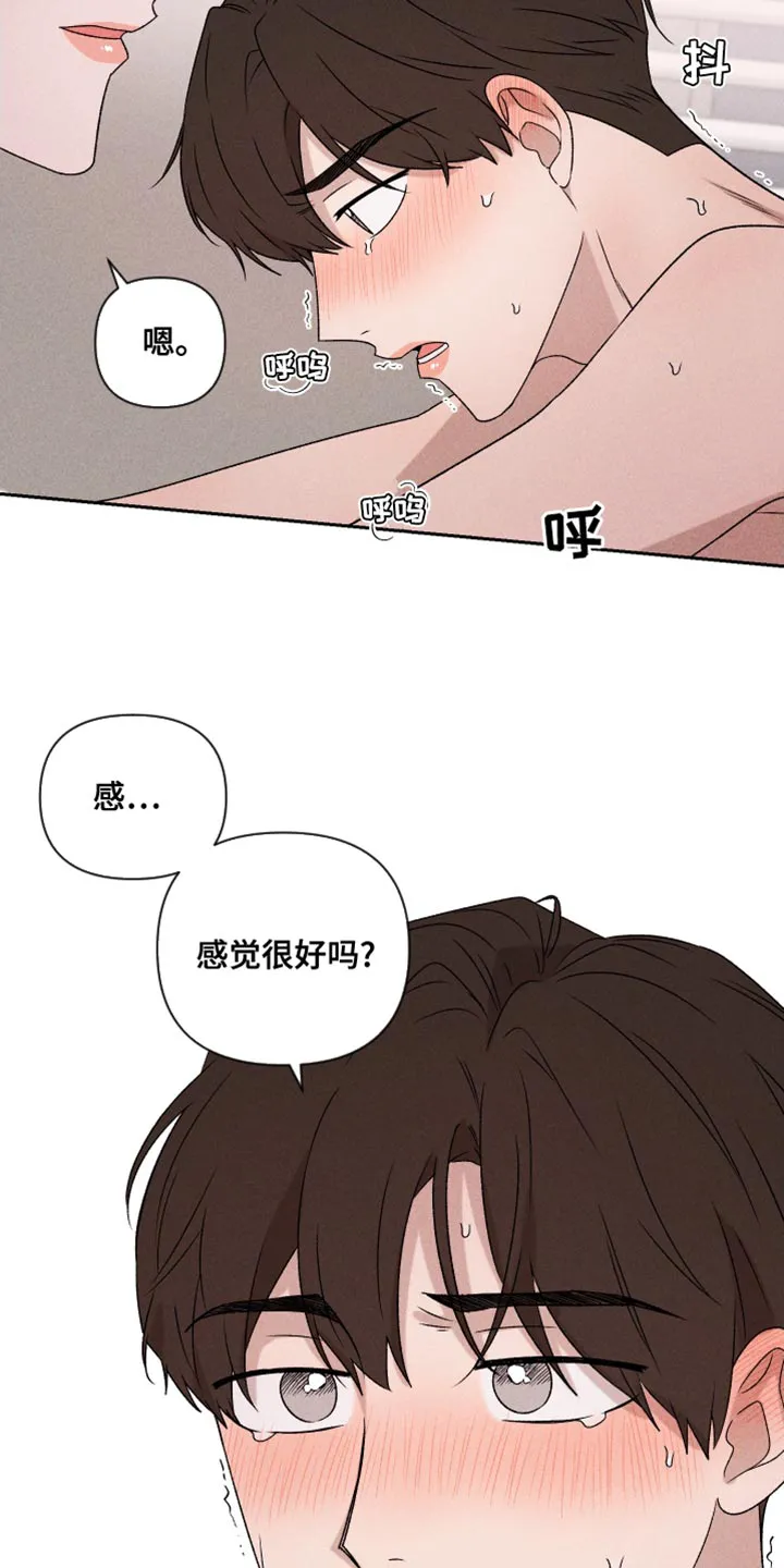 别让我心动漫画漫画,第67章：【第二季】我可以16图