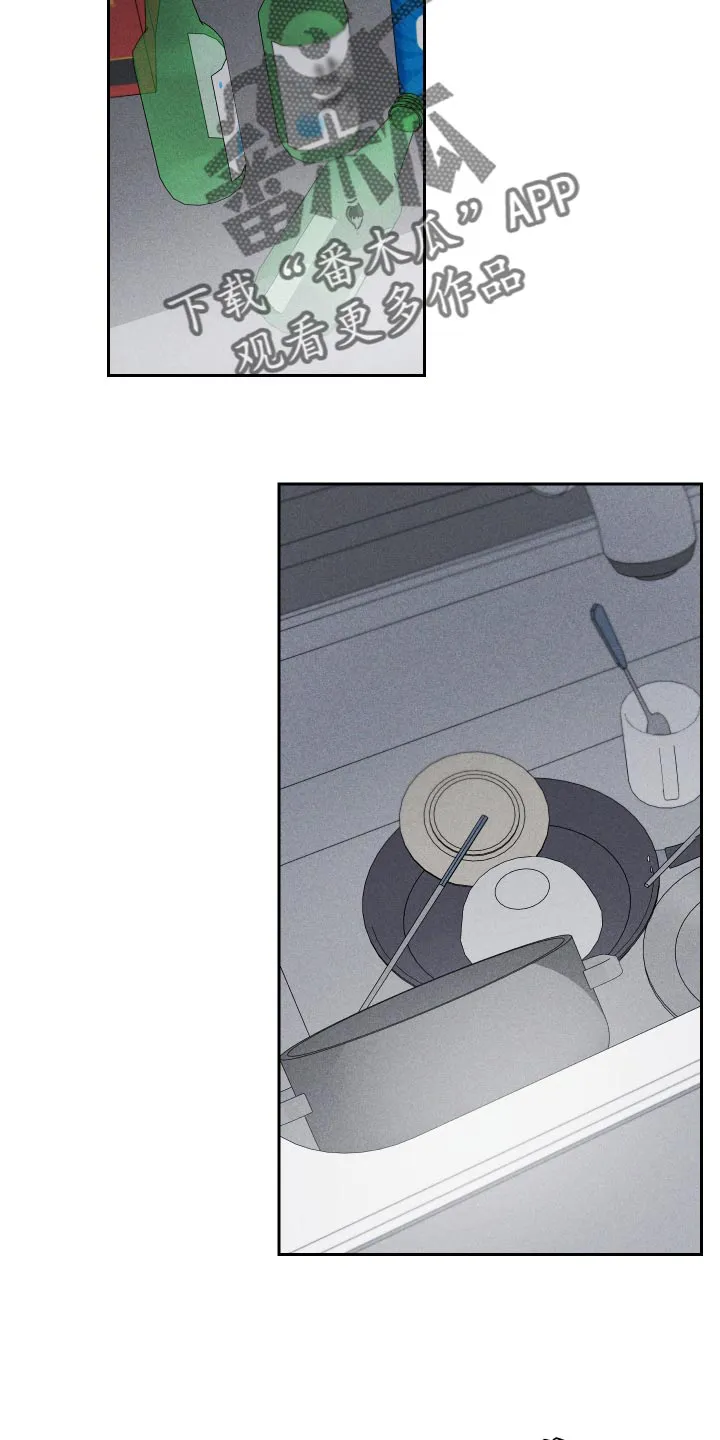 别让我心动漫画漫画,第72章：【第二季】有点过分2图