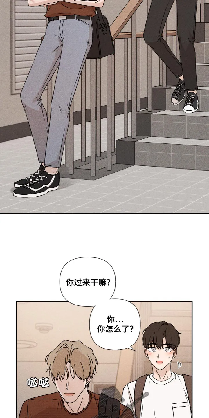 别让我心动漫画漫画,第61章：【第二季】为了爱你10图