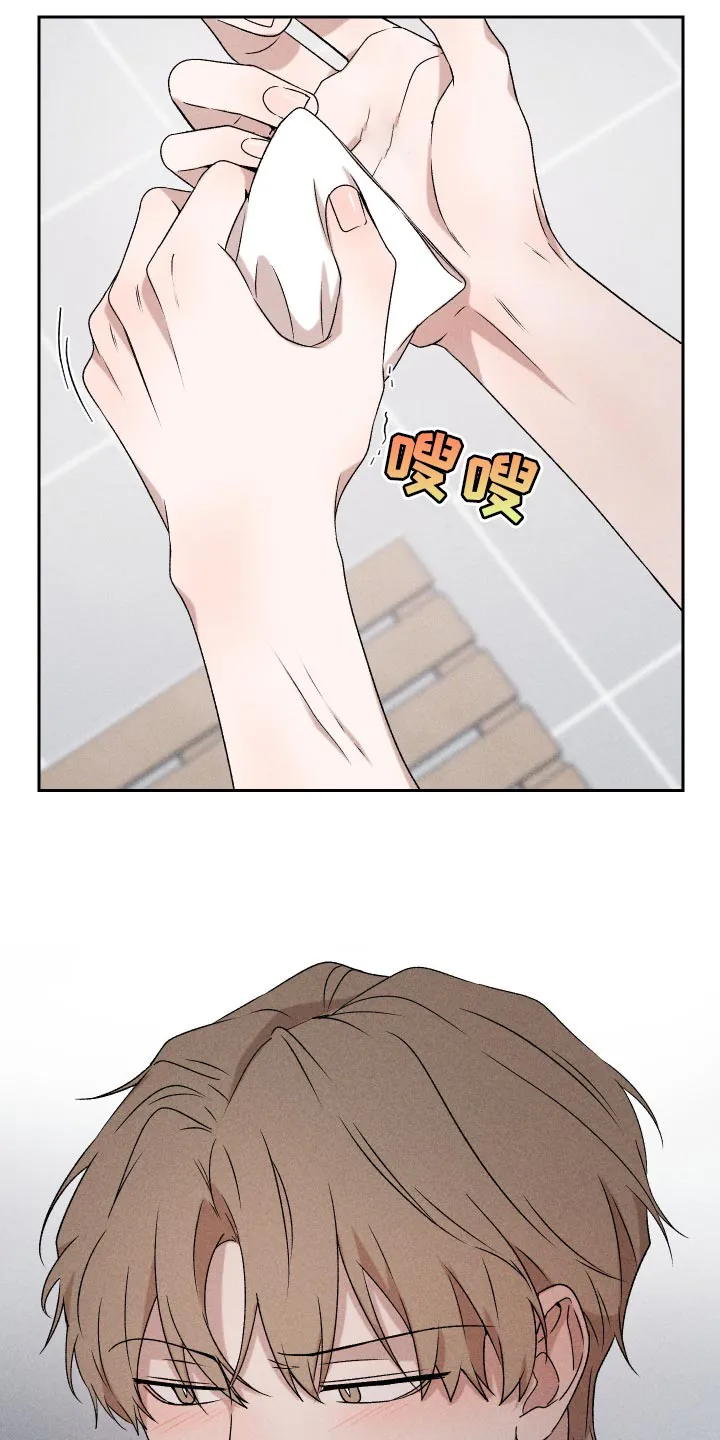 别让我心动漫画漫画,第62章：【第二季】感觉不行19图