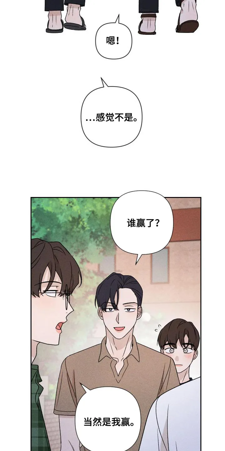 别让我心动漫画漫画,第87章：【第二季】我们一起生活12图