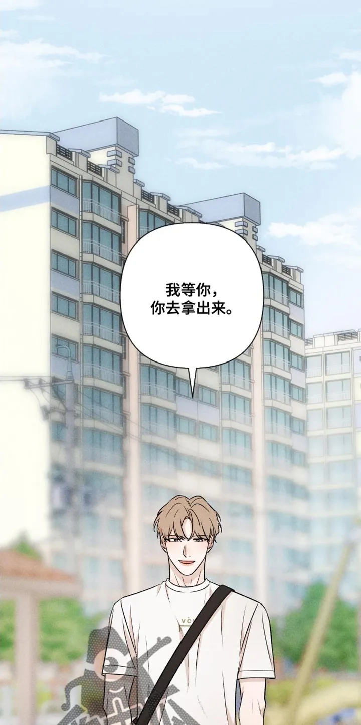 别让我心动漫画漫画,第92章：【第二季】我回来了5图