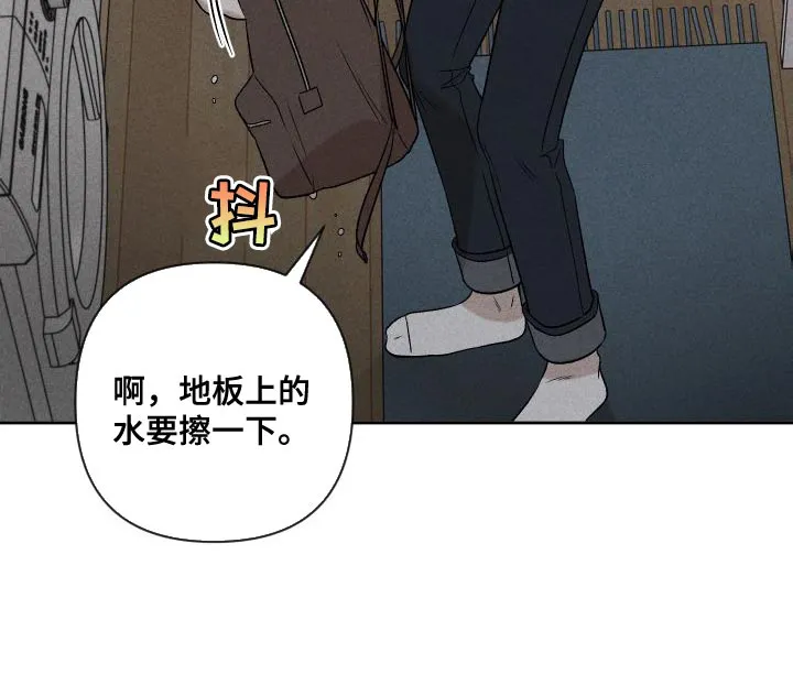别让我心动漫画漫画,第90章：【第二季】太想你了17图