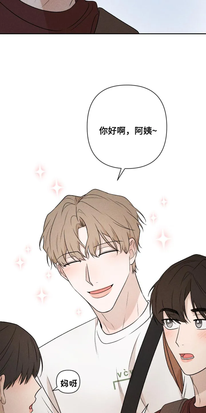 别让我心动漫画漫画,第93章：【第二季】情侣装16图