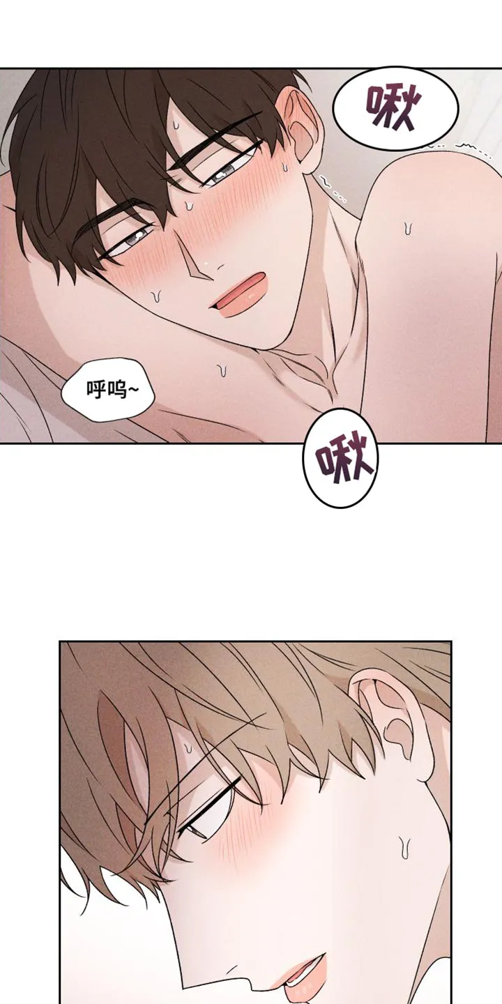 别让我心动漫画漫画,第84章：【第二季】你哭了15图