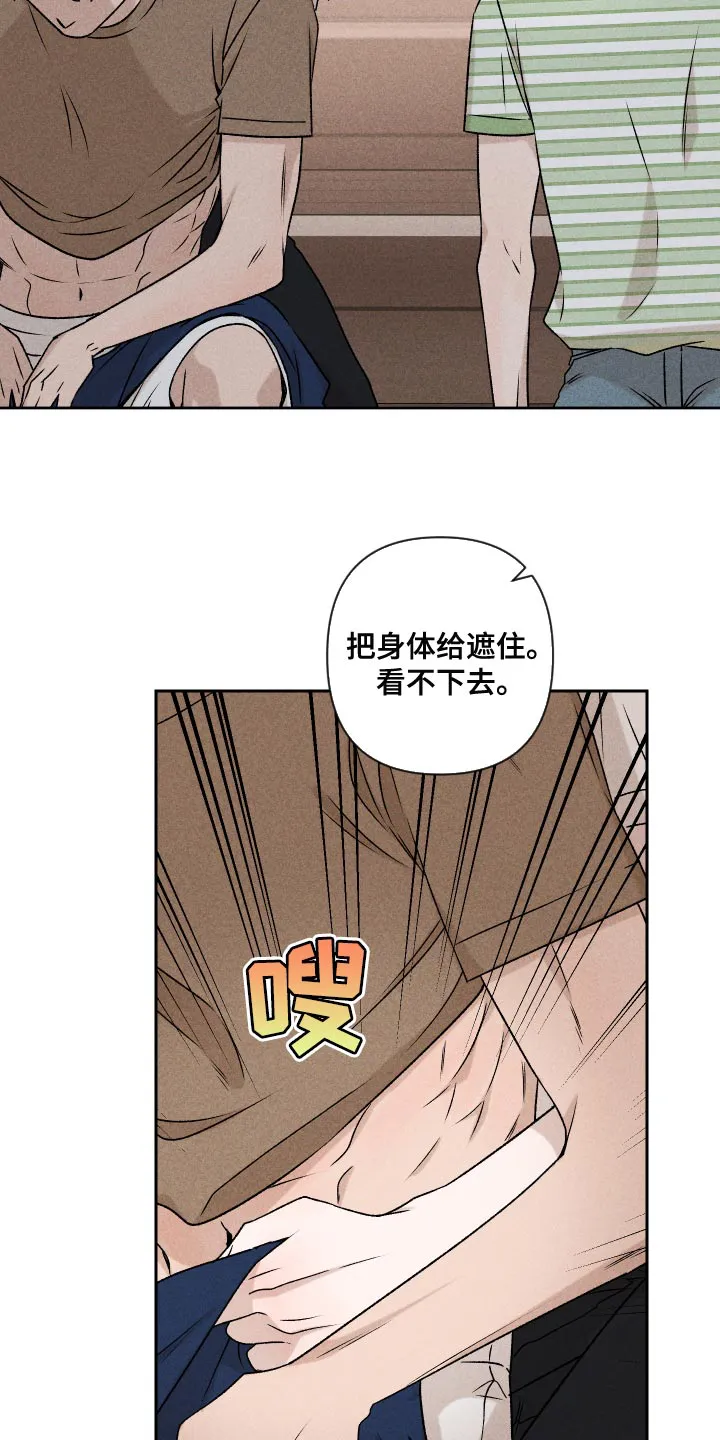别让我心动漫画漫画,第58章：【第二季】约好了18图