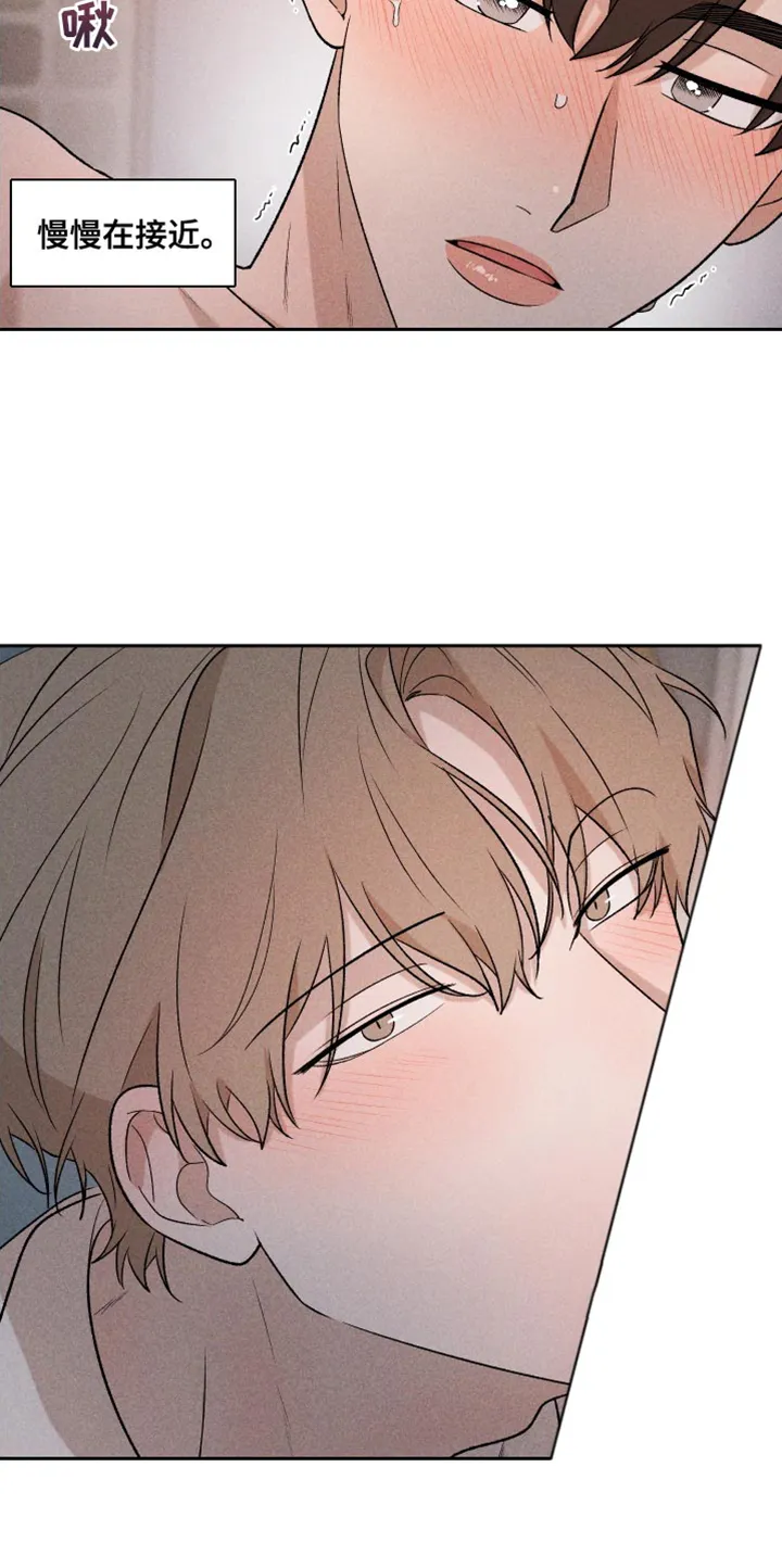 别让我心动漫画漫画,第91章：【第二季】速度刚刚好18图