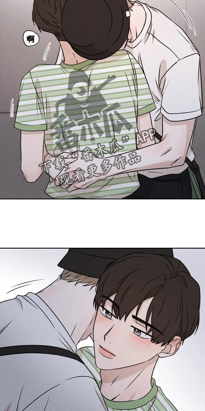 别让我心动漫画漫画,第59章：【第二季】罪恶感6图
