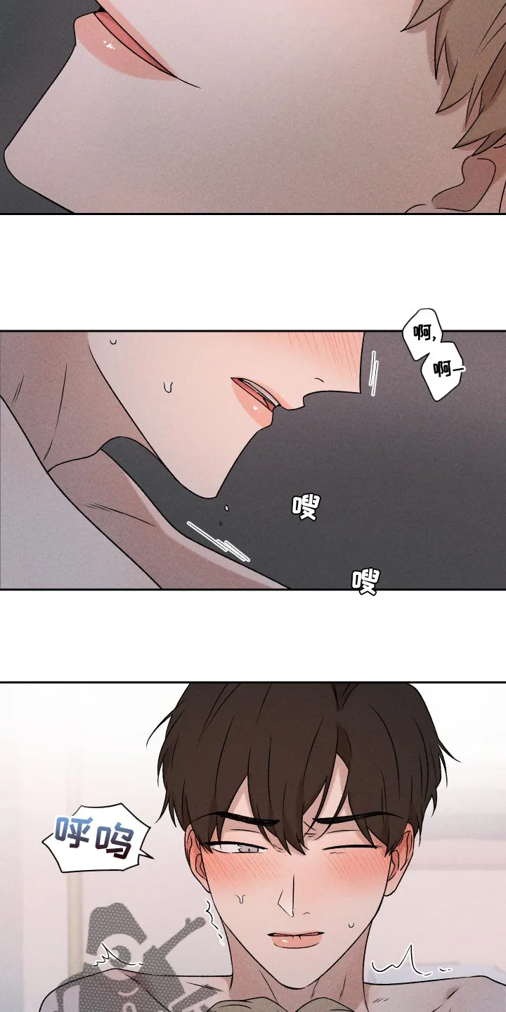 别让我心动漫画漫画,第62章：【第二季】感觉不行11图