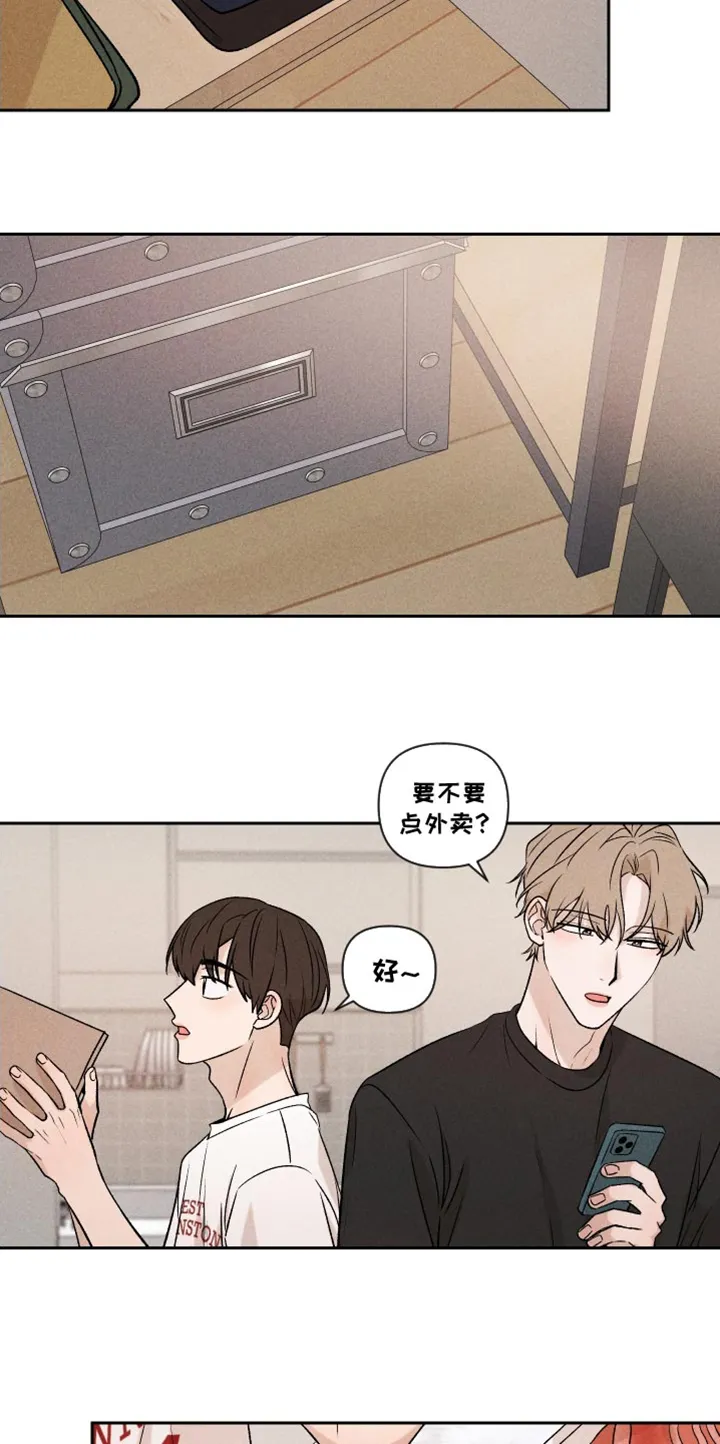 别让我心动漫画漫画,第92章：【第二季】我回来了10图