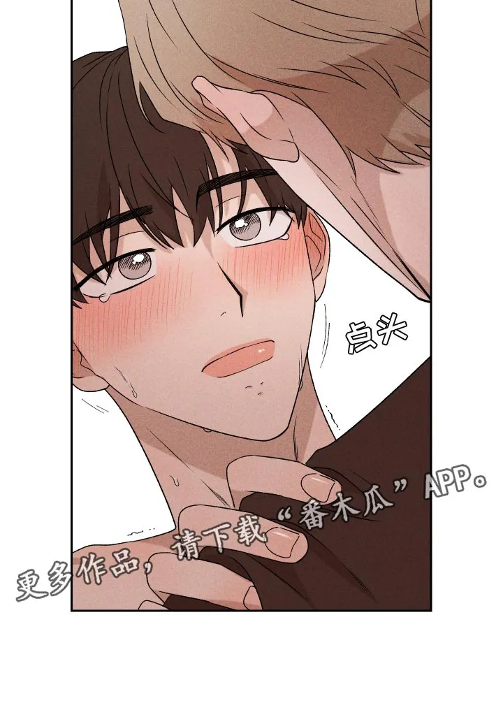 别让我心动漫画漫画,第68章：【第二季】好吸引人21图