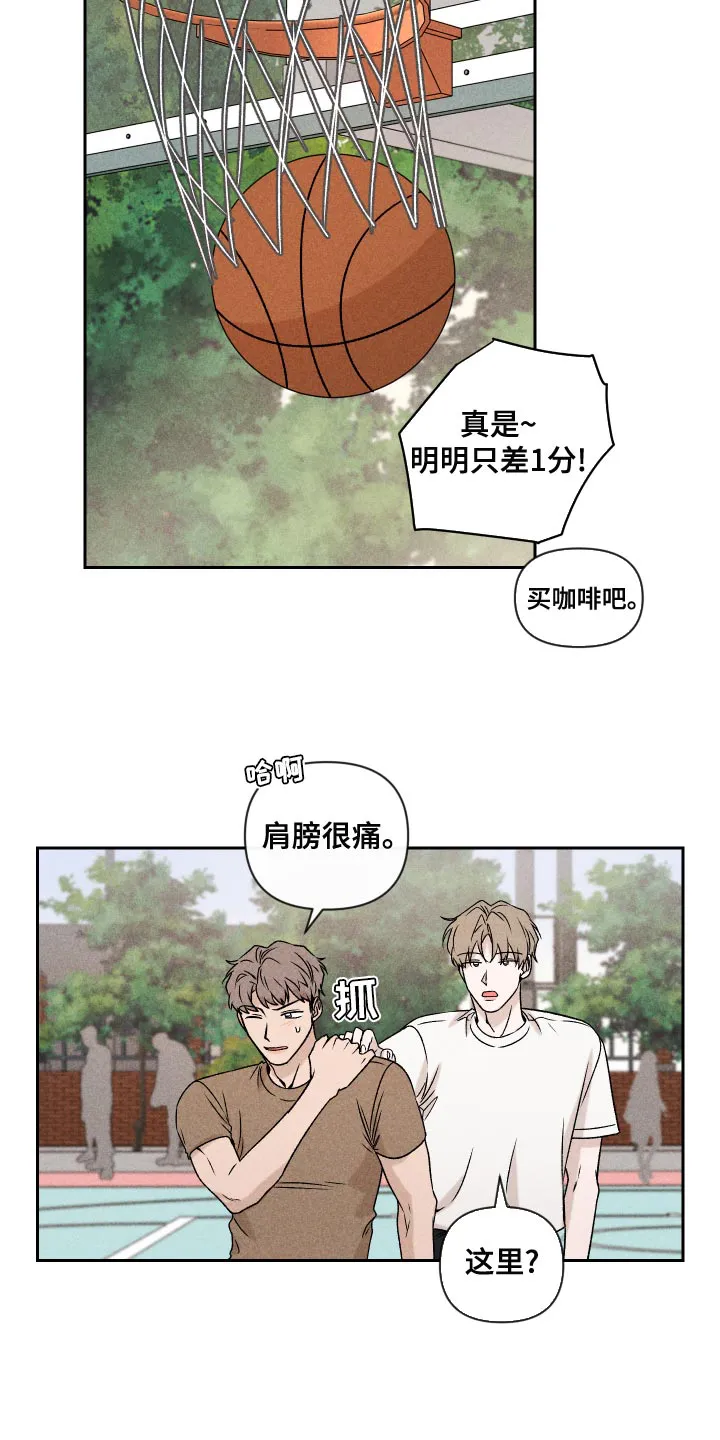 别让我心动漫画漫画,第58章：【第二季】约好了13图