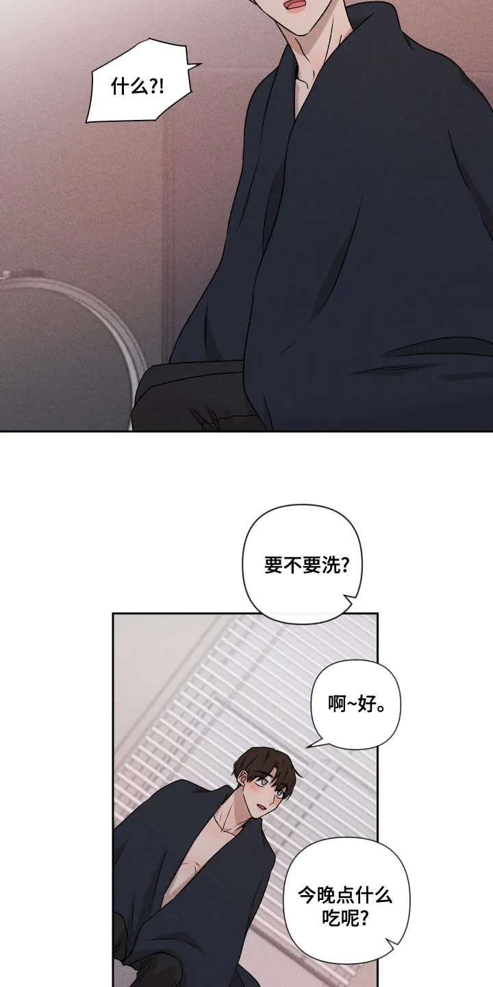 别让我心动漫画漫画,第62章：【第二季】感觉不行21图