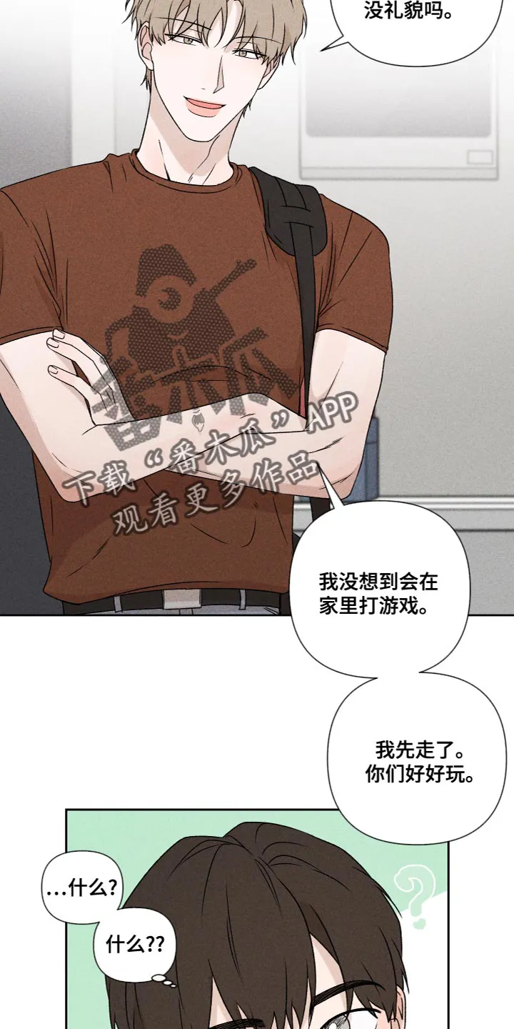 别让我心动漫画漫画,第61章：【第二季】为了爱你8图