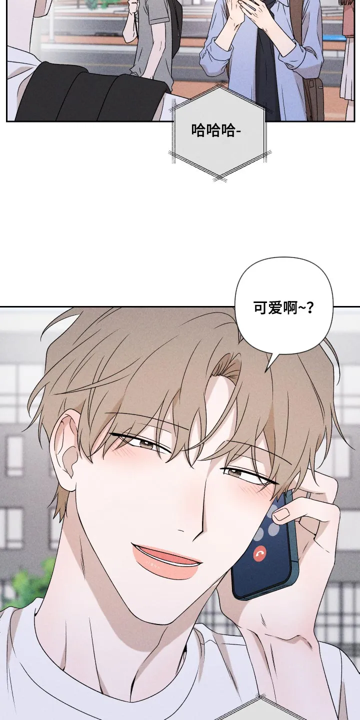 别让我心动漫画漫画,第81章：【第二季】你可以说4图