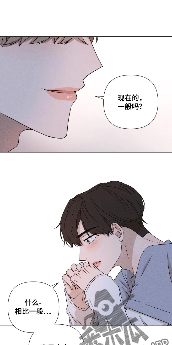 别让我心动漫画漫画,第81章：【第二季】你可以说21图