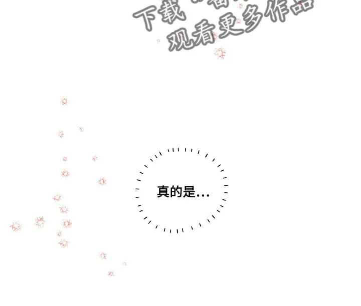 别让你心动漫画,第71章：【第二季】努力7图