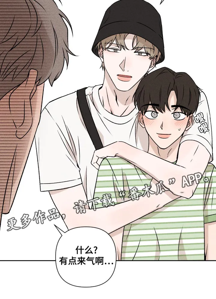 别让我心动漫画漫画,第58章：【第二季】约好了21图
