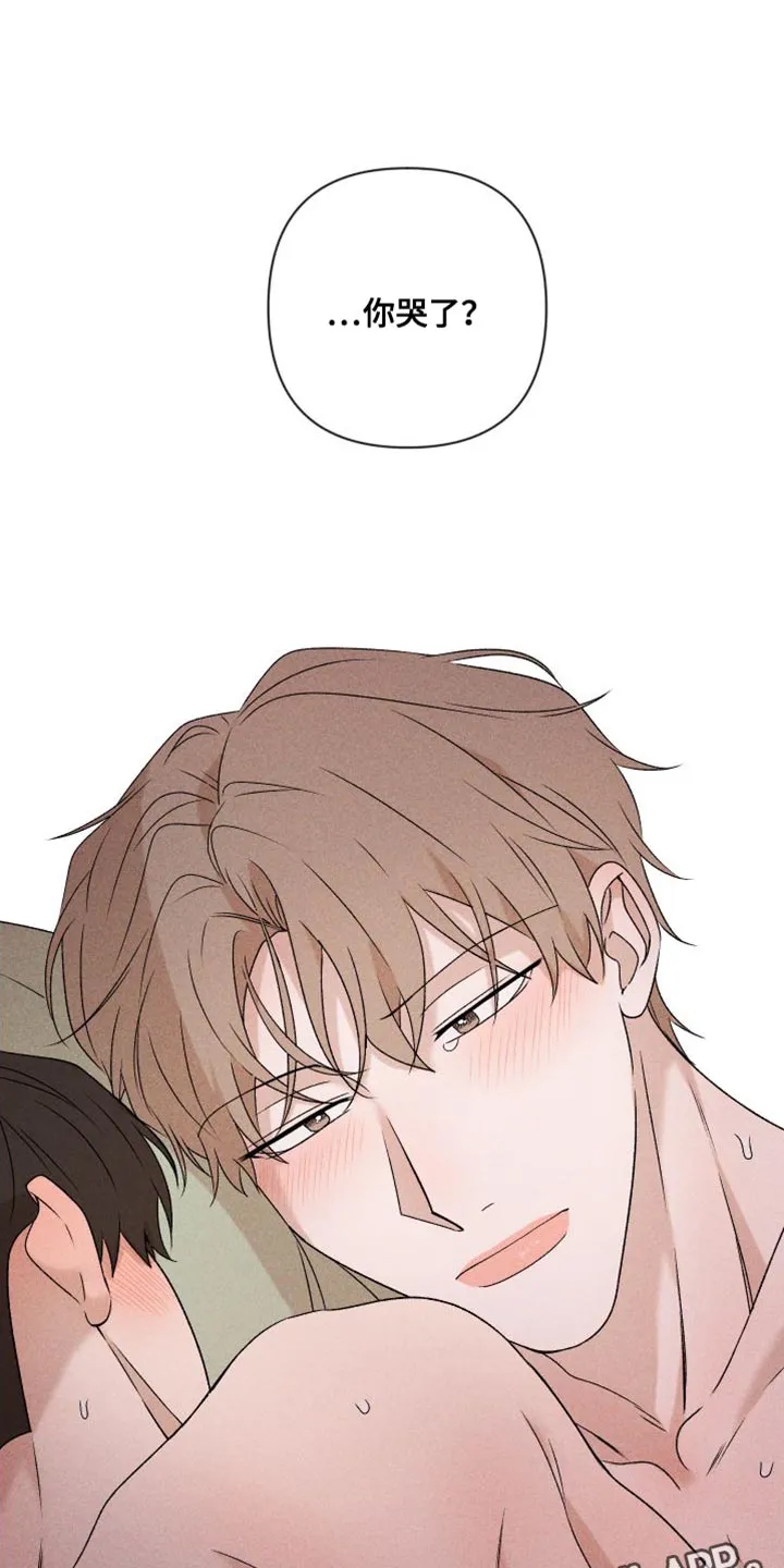 别让我心动漫画漫画,第84章：【第二季】你哭了25图