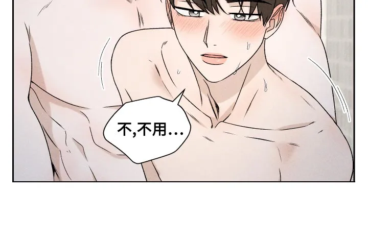 别让我心动漫画漫画,第69章：【第二季】只要是你12图