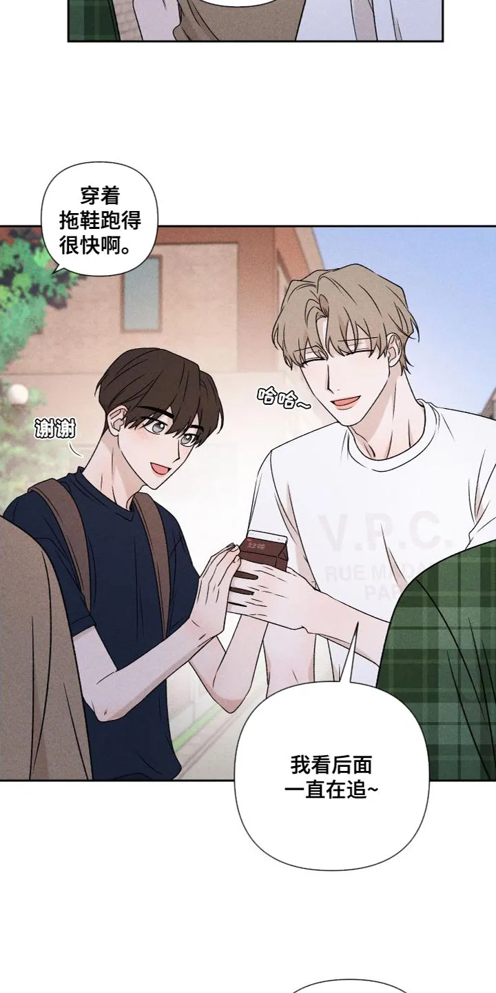 别让我心动漫画漫画,第87章：【第二季】我们一起生活13图