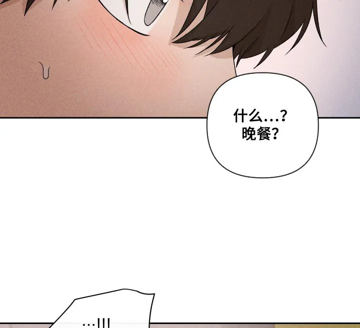 别让我心动漫画漫画,第72章：【第二季】有点过分16图