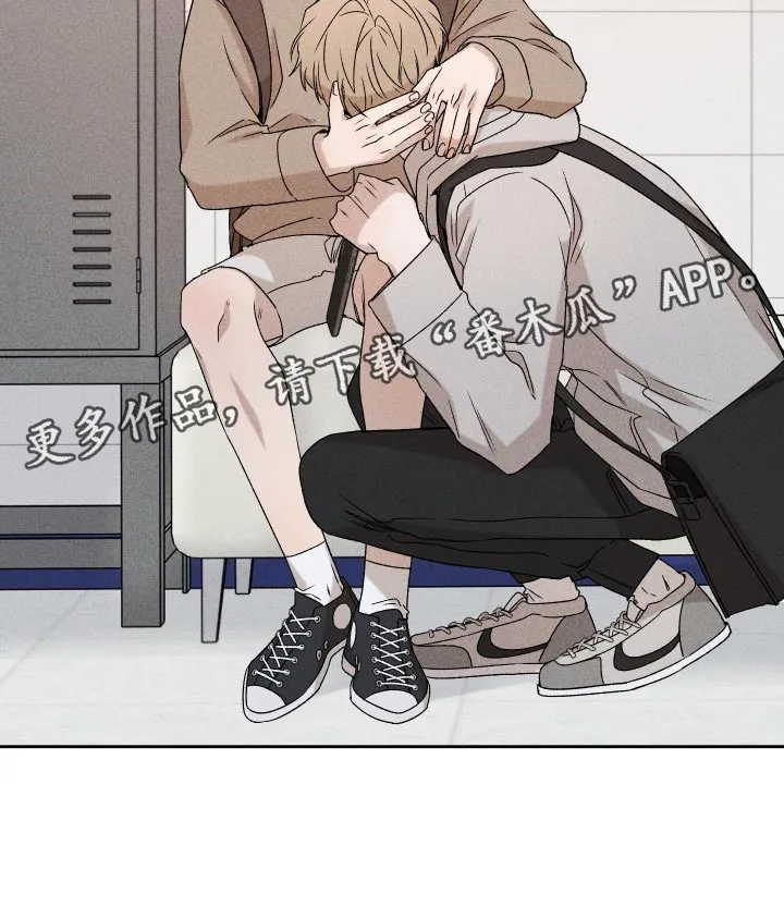 别让你心动漫画,第71章：【第二季】努力26图