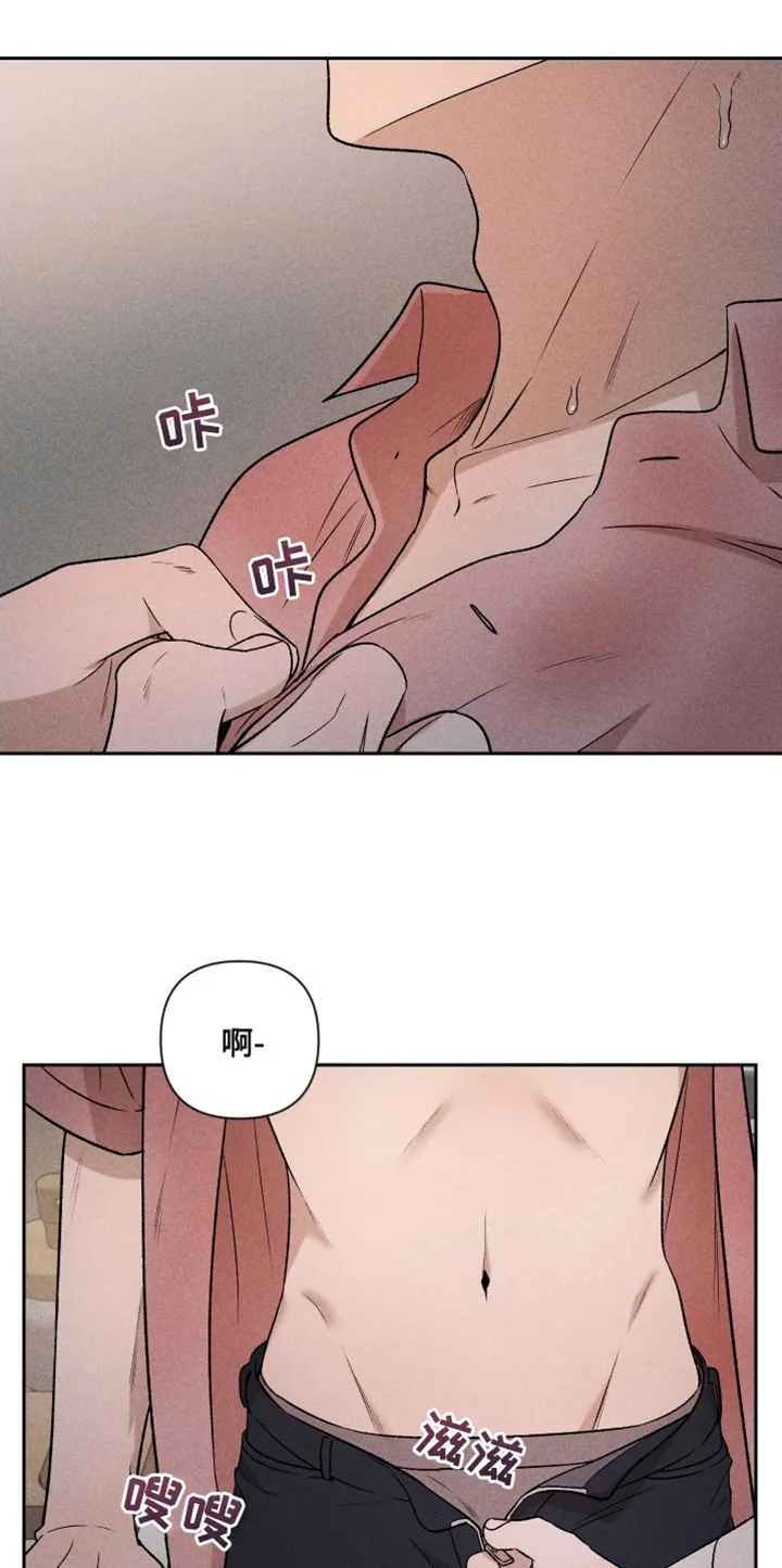 别让我心动漫画漫画,第91章：【第二季】速度刚刚好9图