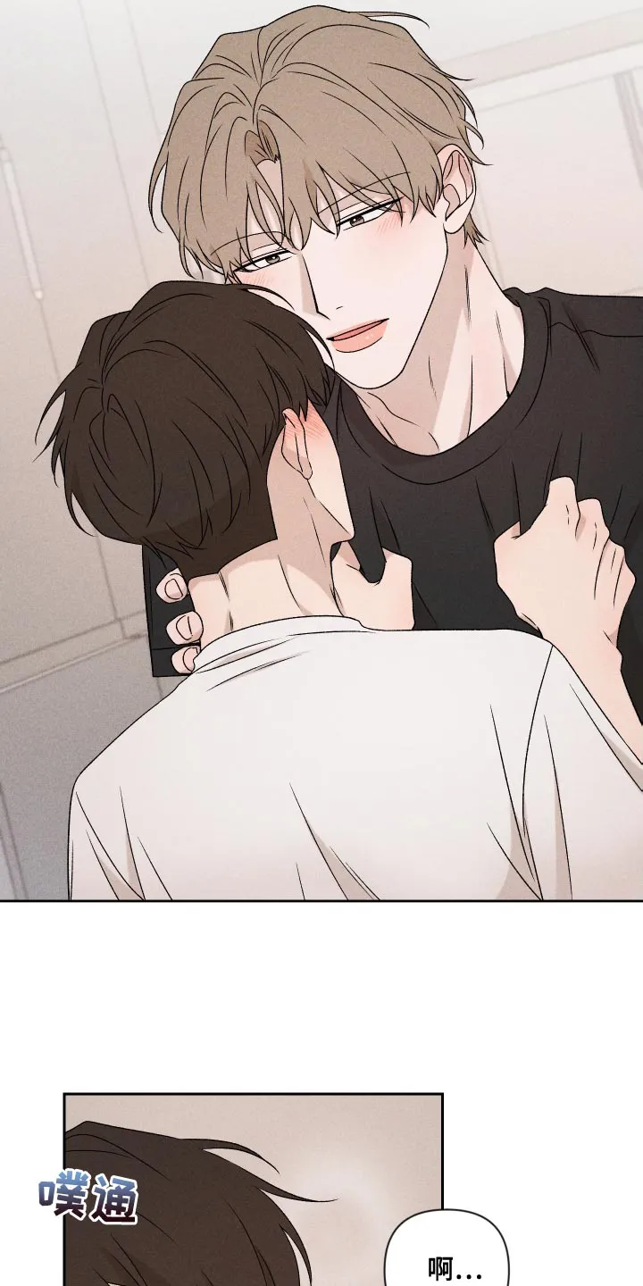 别让我心动漫画漫画,第83章：【第二季】不会再让你痛了14图