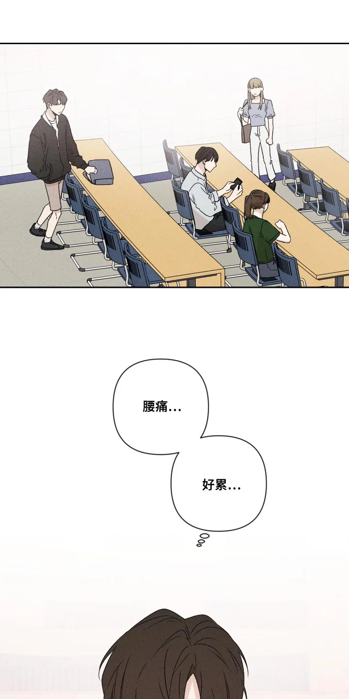 别让我心动漫画漫画,第70章：【第二季】孩子1图