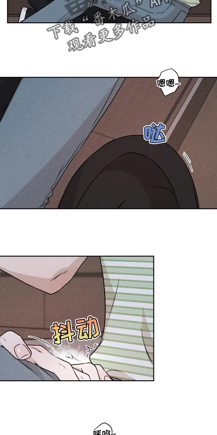 别让我心动漫画漫画,第59章：【第二季】罪恶感22图
