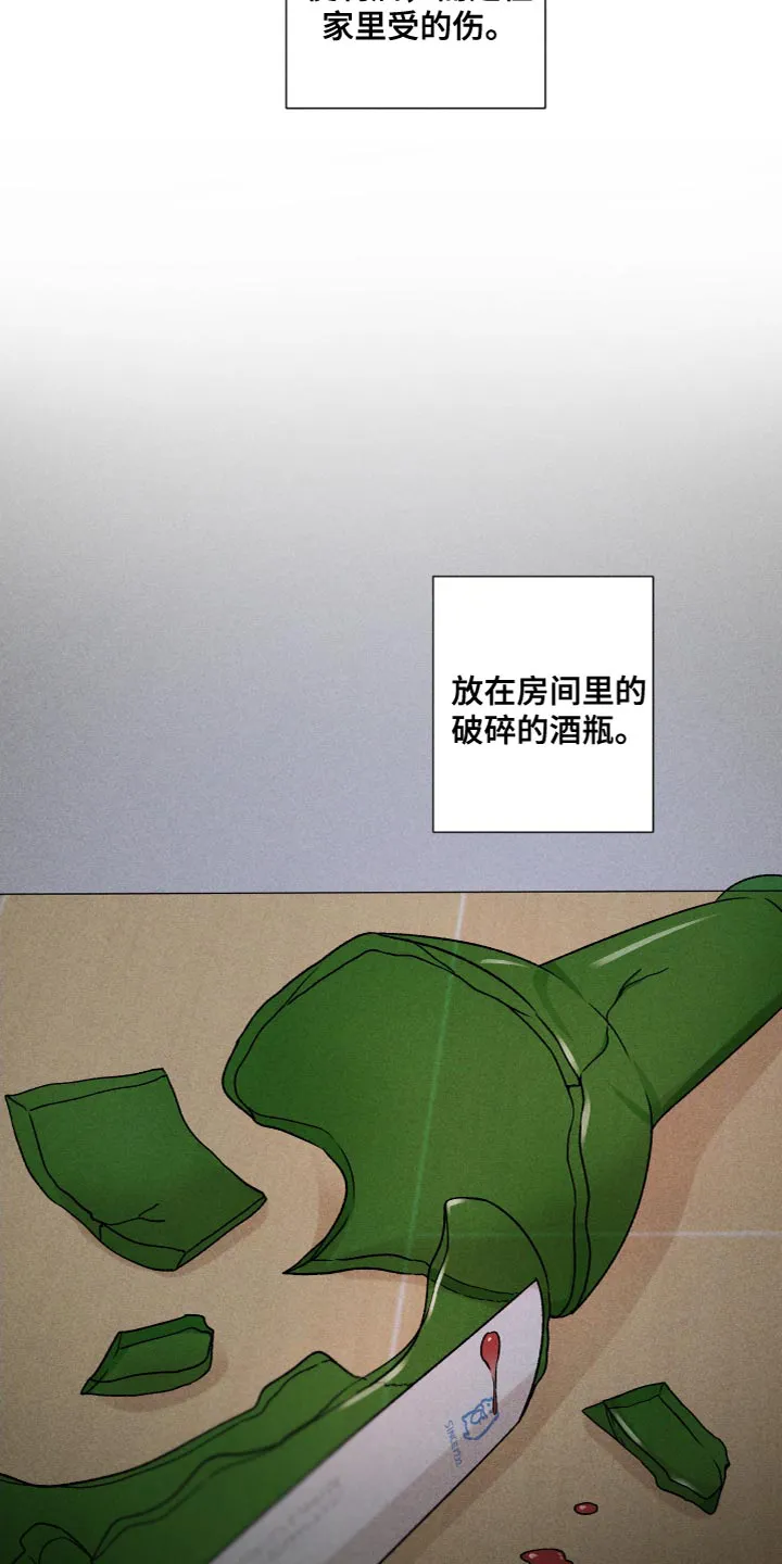 别让我心动漫画漫画,第78章：【第二季】我也不知道该怎么办20图