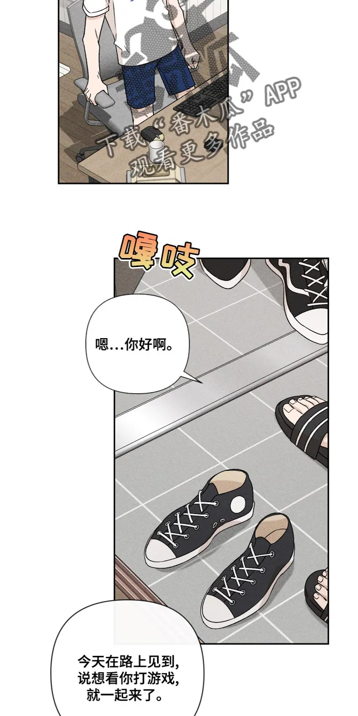 别让我心动漫画漫画,第61章：【第二季】为了爱你6图