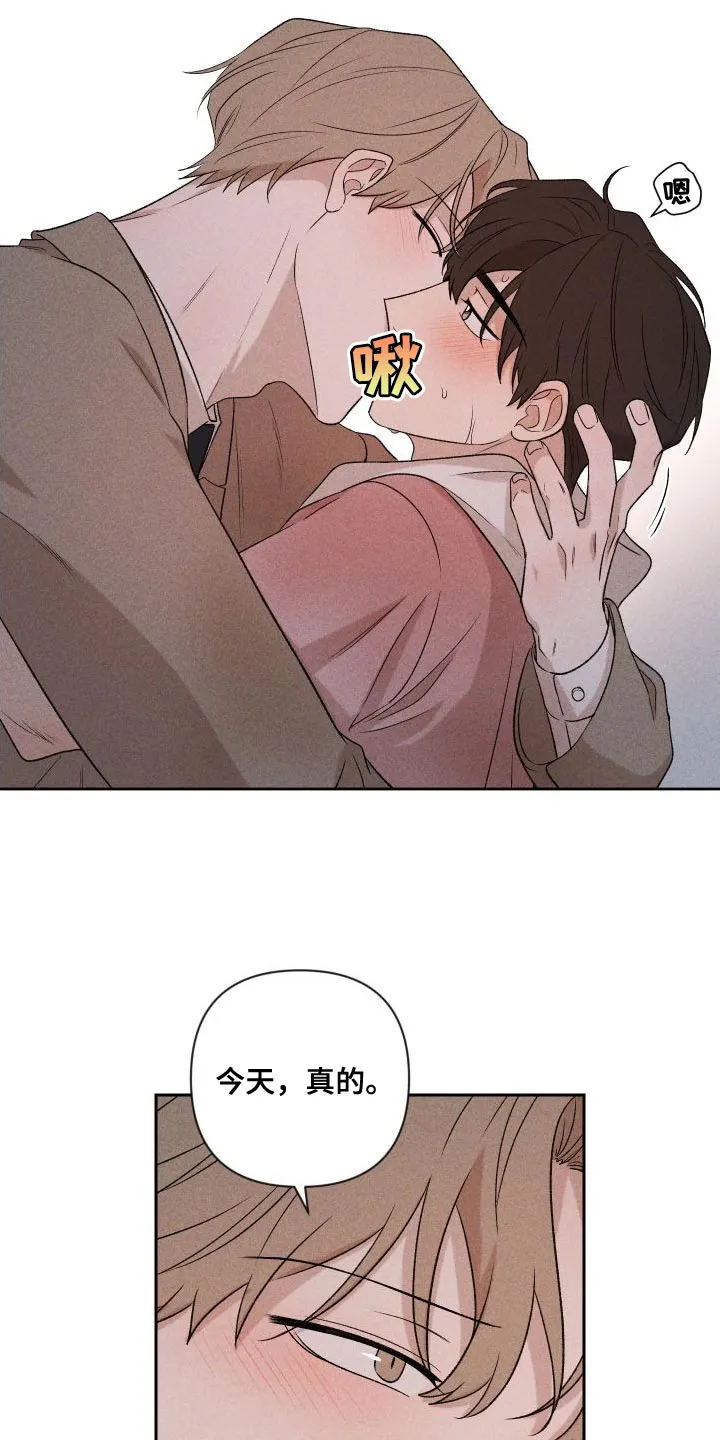 别让我心动漫画漫画,第90章：【第二季】太想你了27图