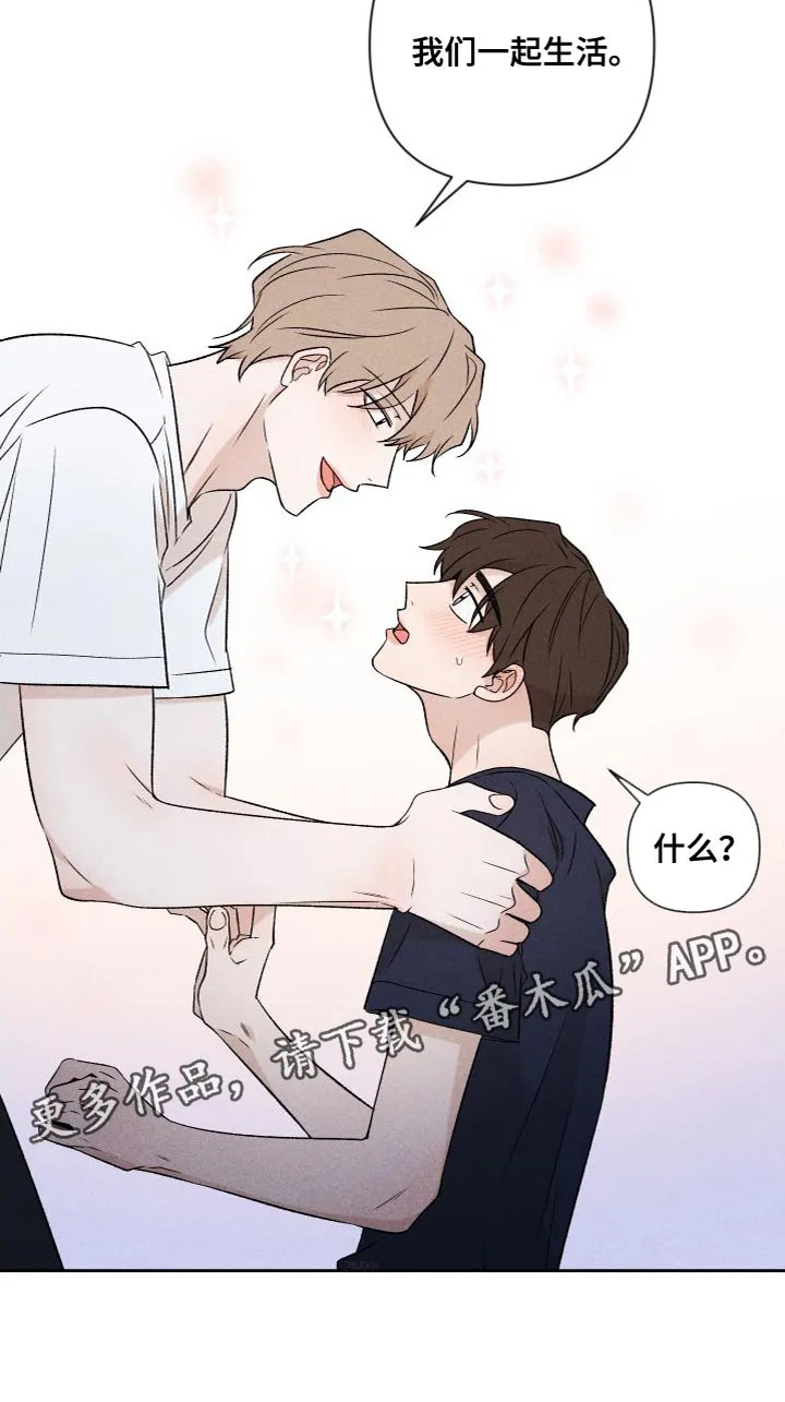 别让我心动漫画漫画,第87章：【第二季】我们一起生活29图